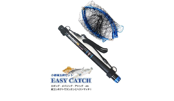 Amazon 超コンパクト小継玉網 イージーキャッチ 300 スポーツ アウトドア