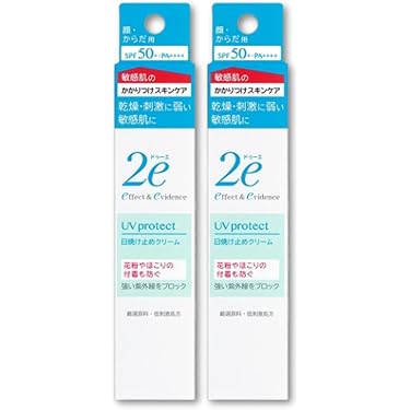 うみさま専用　日焼け止め３本セット UVカット スーパーワイドサンバイザー ブラック | 卸・仕入れ