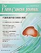 The Liver Cancer Journal Vol.10 No.2(201