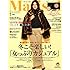 「Marisol2019年1月号」