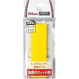 Wilson(ウイルソン) テニス バドミントン グリップテープ 錦織圭・松友美佐紀使用 PRO OVERGRIP (プロオーバーグリップ) 1個入り/3個入り