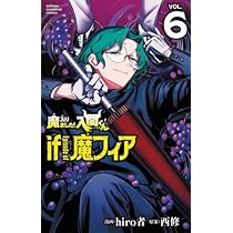 魔入りました！入間くん　コミック　漫画　単行本　まとめ売り　魔フィア　入間くん 魔入りました!入間くん if Episode of 魔フィア 1 少年チャンピオン