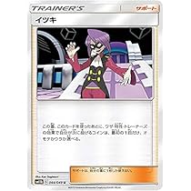 ポケモン - ポケモンカード ドリームリーグ Amazon.co.jp: ポケモンカード SM11b ドリームリーグ 【Single
