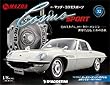 マツダ・コスモスポーツ 32号 [分冊百科] (パーツ付)