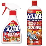 ジョンソントレーディング 犬猫立入禁止速効スプレー 260mL 消臭液セット