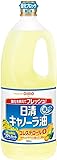 日清オイリオ キャノーラ油 1300g