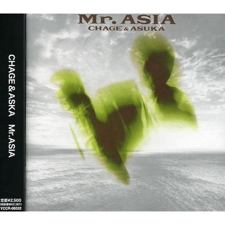 チャゲアスCD集 小澤征爾エディション』238枚組［187UHQCD+51Blu-spec CD2］2025年12月