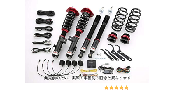 Amazon Blitz ブリッツ 車高調キット Damper Zz R Specdsc Plus セレナ ランディ C25 C26 C27用 Gセンサー内蔵 電動減衰力調整 全長調整式 車高調キット 車 バイク