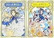 新装版 ああっ女神さまっ コミック 1-13巻セット (KCデラックス アフタヌーン)