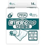 アテント パッド ・Sケア 夜1枚安心パッド 14枚 12回吸収 テープ式用 【病院・施設用】