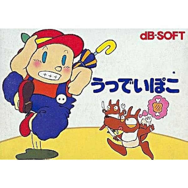 Amazon | ミラクルロピット | ゲームソフト