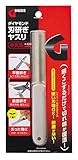 高儀 GISUKE ダイヤモンド 刃研ぎヤスリ 半丸型 #400