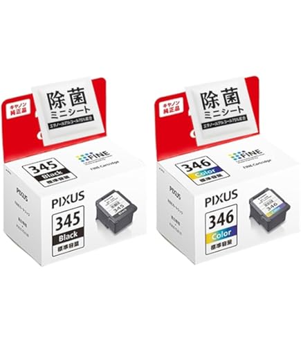 未使用新品　キャノン インク　BC-345XL BC-346XL 15セット Amazon.co.jp: Canon 純正 インクカートリッジ BC-345XL