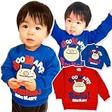 (ブーマート)BOO MART 2015 Smile BOOプリント 起毛トレーナー 90cm ブルー