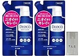【2個＋おまけ】 デオコ 薬用デオドラント ボディクレンズ つめかえ 詰替用 250mL× 2個 【医薬部外品】 ロート製薬