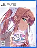 ドキドキ文芸部プラス! - PS5