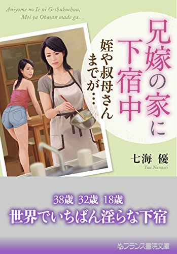 Kindleで読む