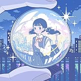 マーブルワールド
