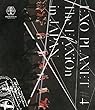 【早期購入特典あり】EXO PLANET #4 - The ElyXiOn - in JAPAN (Blu-ray Disc) (スマプラ対応) (オリジナルICカードステッカー付)