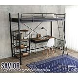 ロフトベッド 【シングルサイズ】 ハイタイプ/ミドルタイプ高さ調節可 夜光シール/フラットはしご付き ホワイト(白）【代引不可】 生活用品 インテリア 雑貨 寝具 ベッド ソファベッド パイプベッド ロフトベッド [並行輸入品]