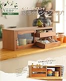 引出し付き 引戸 収納庫 幅60cm キッチン スパイスラック 収納