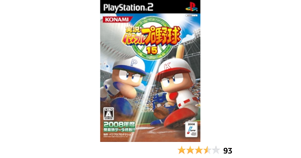 Amazon 実況パワフルプロ野球15 ゲーム