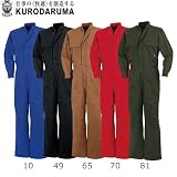クロダルマ/ツナギ服 カラー：70_レッド サイズ：4L 品番：49056