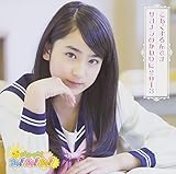 �������܂��ł�/�T���i���̂�����2013