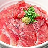 築地の王様 マグロ メバチマグロ 切り落とし 1kg前後 刺身 丼 たたき