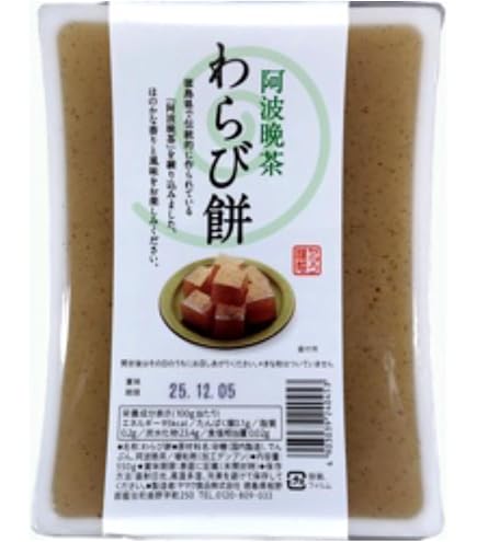 Amazon.co.jp: Warabimochi (Old Fashioned Warabimochi 4 Boxes
