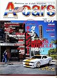 A-cars