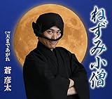 �˂��ݏ��m