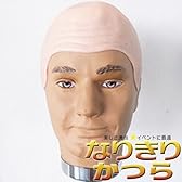 バラエティ本舗 スキンヘッド かつら [ かぶりもの カツラ 禿 はげ ハゲ 仮装 衣装 コスプレ ]
