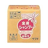 サラヤ ヤシノミ全身シャンプー10L 26714