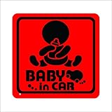 ノーブランド 赤 赤ちゃん＆哺乳瓶 BABY in CAR シール ステッカー デカール