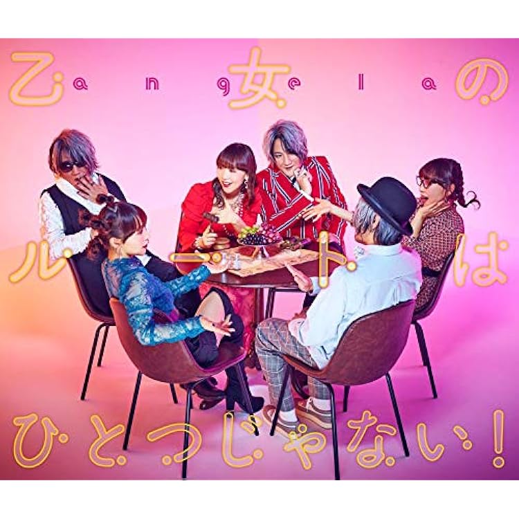 Amazon | 晴れのちハレルヤ！[アニメ盤] | angela×蒼井翔太 | アニメ