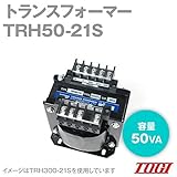 東洋技研(TOGI) TRH50-21S トランス 単相複巻 (容量50VA) (B種絶縁) NN
