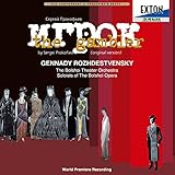 �v���R�t�B�G�t:�̌��u�q���ҁv�S��(����)