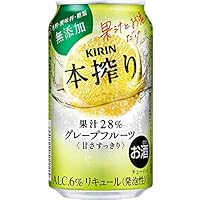 キリン 本搾りチューハイ グレープフルーツ [ チューハイ 350ml&times;24本 ]
