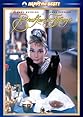 ティファニーで朝食を（Breakfast at Tiffany's）