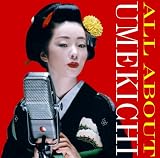 ALL ABOUT UMEKICHI