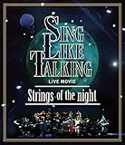 LIVE MOVIE Strings of the night