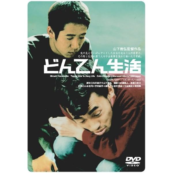 ばかのハコ船 NO One’s Ark [DVD] o7r6kf1 Amazon.co.jp: ばかのハコ船 [DVD] : DVD