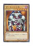遊戯王 日本語版 15AY-JPA06 Summoned Skull デーモンの召喚 (ウルトラレア)