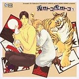 Dramatic CD Collection �e�I�g�R�ՃI�g�R1