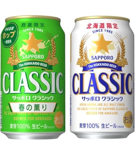 Amazon.co.jp: 【予約】サッポロ クラシック 缶 500ml セット【通常版