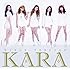 KARA「ガールズ フォーエバー（初回限定盤A）」