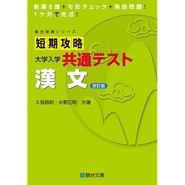 Amazon.co.jp 売れ筋ランキング: undefined の中で最も人気の