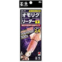 ブーマー　墨族大剣リミテッドS701H オモリグ 墨族 大剣 Limited-ダイケンリミテッド- | エギング・アオリイカ