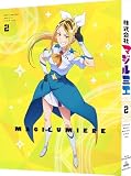 【Amazon.co.jp限定】株式会社マジルミエ Blu-ray（特装限定版）第2巻（各巻購入特典場面写真使用L版ブロマイド4枚セット付き)